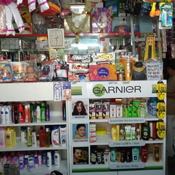 Gopaler Dokan Gift And Cosmetics