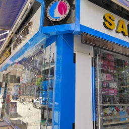 Sanabel Cosmetics and Care