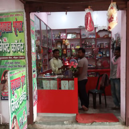 Kushwaha Sringar & Gift Corner