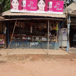 Iqra Cosmetics