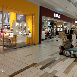 Ebina Loft