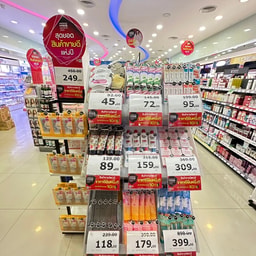 Watsons Central Samui 2fl.