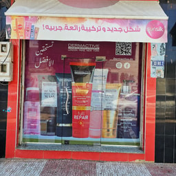 Cosmetique Faycal