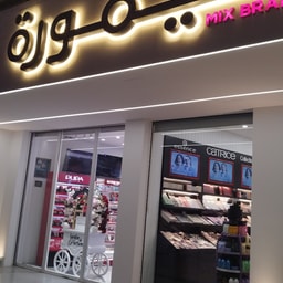 Sephora