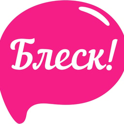 Blesk!