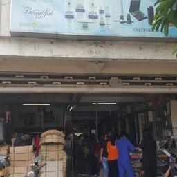CV Megah Sari
