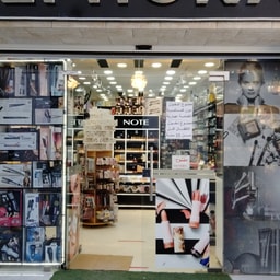 Cosmetique Sephora