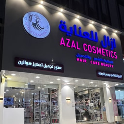 Azal Beauty for Skin and Hair Care