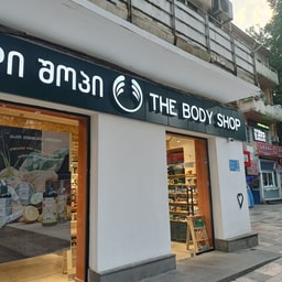 The Body Shop