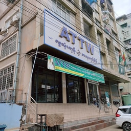ATTW Cosmetic Wholesale
