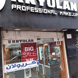 Kryolan Mohaddessin