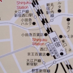Ishida Keshohinten