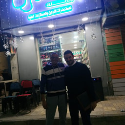 Shami Cosmetics and Medical Supplies