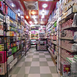 Cosmetic Amir Brand