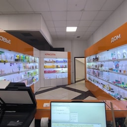 NL Store