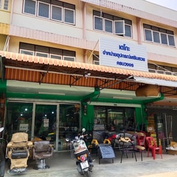 Deko Beauty Mart