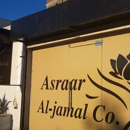 Sharikat Asrar al-Jamal