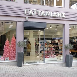 Gaitanidou, E., & Co O.E.