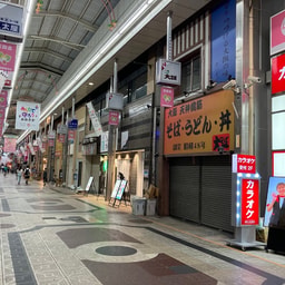 Tenma Asahi