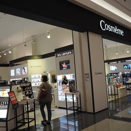 COSMEME