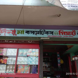 Ma Cosmetic and Gift Corner