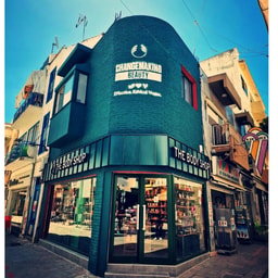 The Body Shop