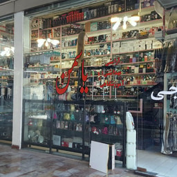 Yasmetic (Orooji Yasaman Store)