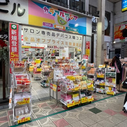 Colorful Asia Shinsaibashi