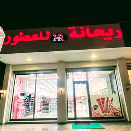 Raihana For Perfumes