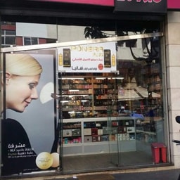 Parfumerie Lotus