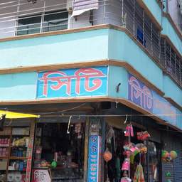 City Cosmetics Keshabpur