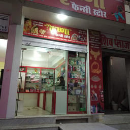 Krishna Fancy Store