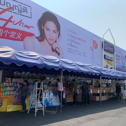 Chiang Mai Direct - Airport Branch