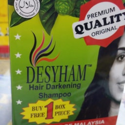DHUHAZ (Agrobazaar, Health & Cosmetics)