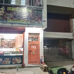 Shambhavi Cosmetics & General Store