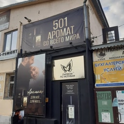 Parfyum Po Motivam