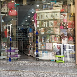Cosmetiques Yassine