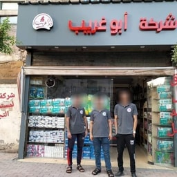 Abu Ghareeb Cosmetics Company