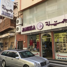 Jameela Store