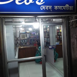 Deb's Cosmetics Shop