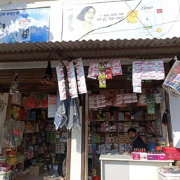 Suhel Siddiqui Cosmetic Store