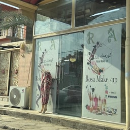 Cosmetic Rose