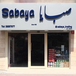 Sabaya Trading Est.