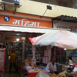 Mahima Beauty Center