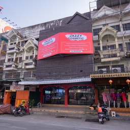Uttaradit Cosmetics Center (Injaimee Branch)