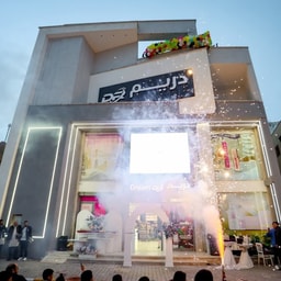 Dream Mall for Perfumes and Makeup