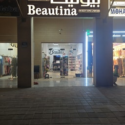 Beautina Beauty Materials