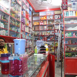 S B General Store and Gift Centre