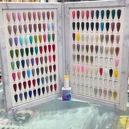 R.H. Cosmetic