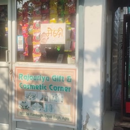 Rajoriya Cosmetics and Gift Shop